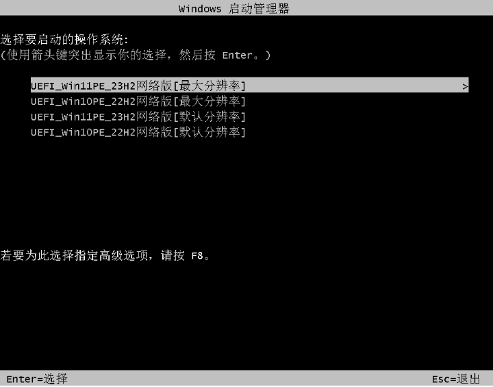 最全驱动PE二分区启动盘制作工具V1.3.1发布！